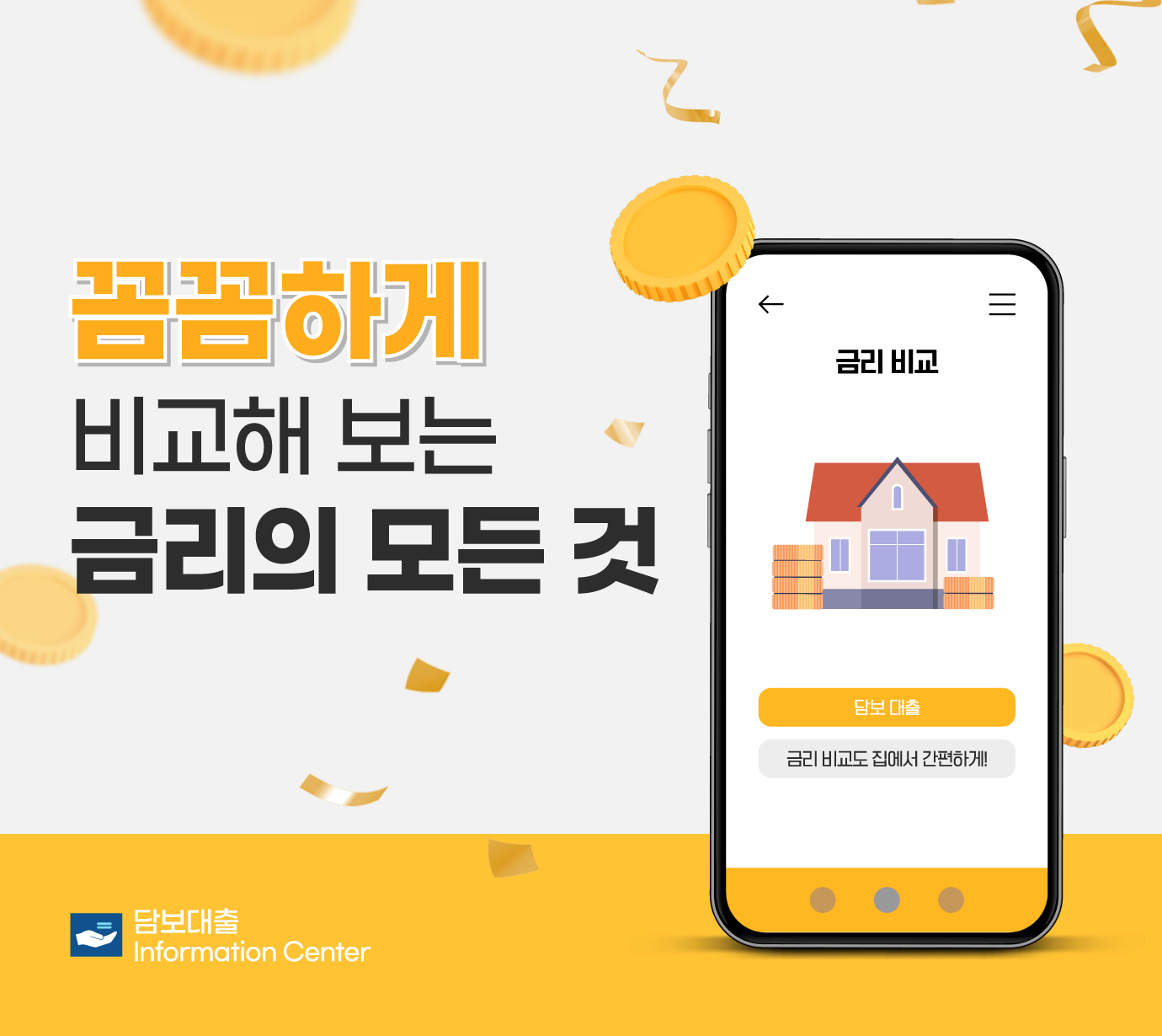 중간 이미지